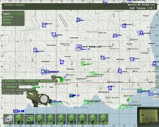 ArmA 2: Тактика современной войны - Мультиплерные миссии Ber[z]erk и Warfare  BE Lite. Один в поле не воин.